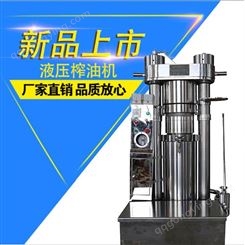 商用液压香油机 耀创供应韩式芝麻香油机设备 230型不锈钢车载香油机