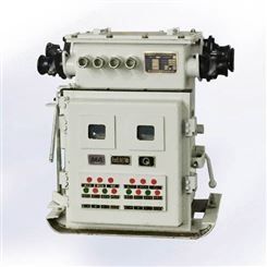 QJZ-200/660(380)-4矿用本安型多回路真空电磁起动器