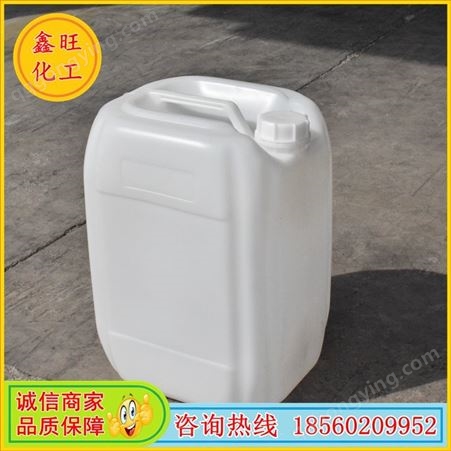 山东冰醋酸价格 国标99.8%冰醋酸桶装现货