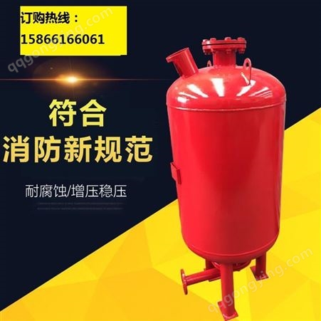 消防气压罐 隔膜式气压罐 气压罐
