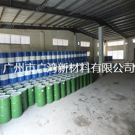 广湾大量供应 正溴丙烷 NPB