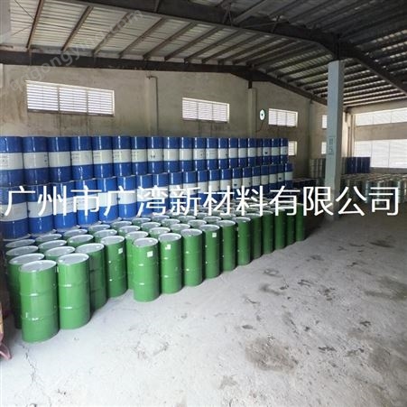 广湾大量供应异丙醇 IPA