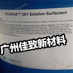 美国陶氏2A1 表面活性剂 广州现货优势供应