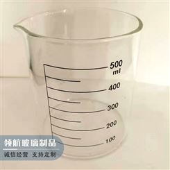 玻璃烧杯 耐高温烧杯量杯 供应价格合理 按需定制 玻璃量杯量具