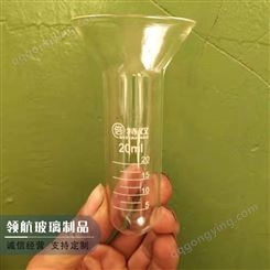 玻璃量筒 塑料量筒 刻度量筒 实验室用品 量筒量杯 按需定制