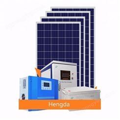 恒大5KW 太阳能电池板系统 带离网逆变器 无需电池运行