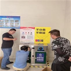 上海德萦新款垃圾桶满溢检测系统前端设备安装