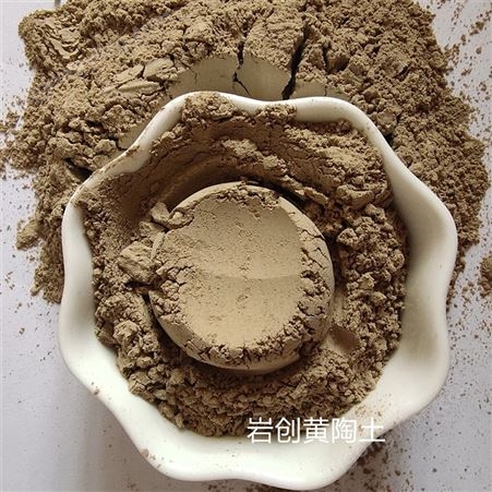 厂家直供陶瓷专用黄土 铸造级黄陶土 耐高温黄土粉