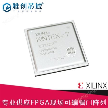 Xilinx_FPGA_XC7A200T-2FBG484I_现场可编程门阵列
