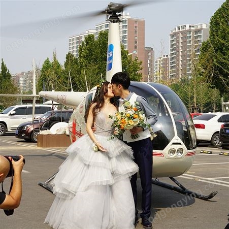 直升机租赁 直升机婚礼价格 腾朝出租直升机公司 飞行经验丰富安全放心