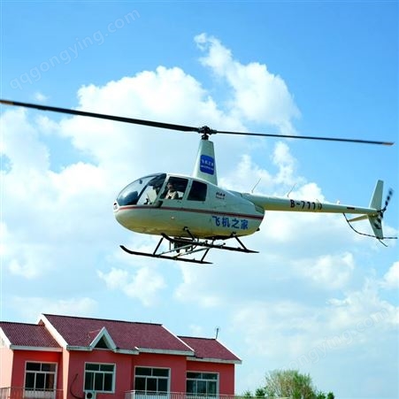 柳州空中直升机开业服务 服务好