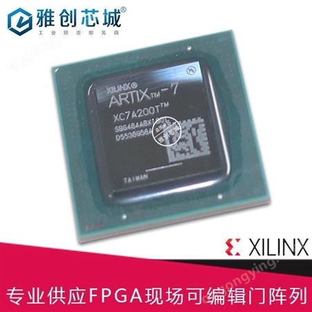 Xilinx_FPGA_XC7A200T-2FBG484I_现场可编程门阵列