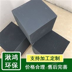 环保活性炭砖 方形蜂窝碳砖 活性炭吸附箱废气处理碳