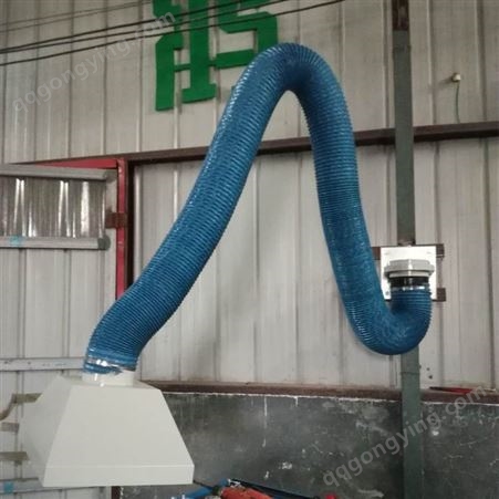 河北环保设备厂家生产万向柔性机械臂 电焊烟尘吸尘臂 工厂排气活动吸气臂