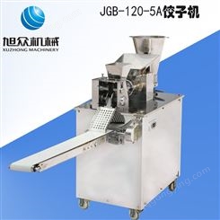 旭众120-5A型饺子机 商用饺子机 自动饺子机 饺子机
