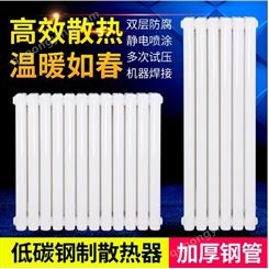 【跃春】QFGZ206  散热器家用暖气片优质钢制二柱暖气片 钢制柱型暖气片5025 壁挂式暖气片