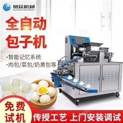 郑州旭众390型全自动智能包子机素包肉包生煎包水煎包灌汤包包包子机