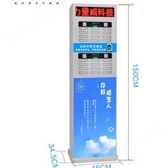 共享大机柜GX-J03深圳大厂家生产共享电源移动电源