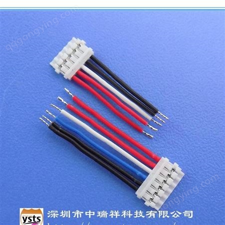 DF57H-5PIN电池超短塑胶端子线