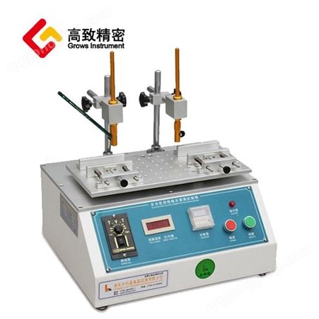 耐磨擦试验机 酒精耐磨擦试验机 印刷体牢固度测试仪 LX-5600
