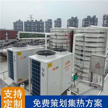 工厂员工冲凉房热水器 格力空气能热水器 学校空气能厂家