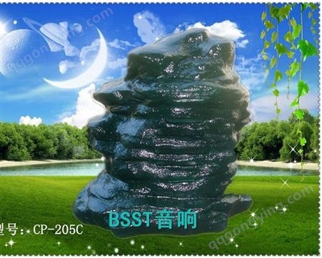 北京视声通草坪音箱自产自销打造自己的品牌CP-205A