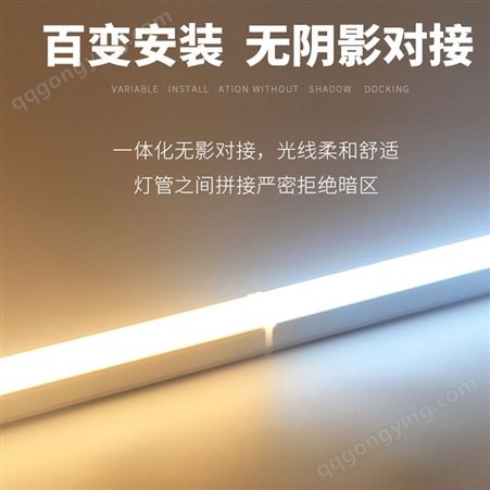 暗槽led灯管 一体化T5超亮日光灯 T8长条支架光管1.2米 宝益莱商业照明灯具