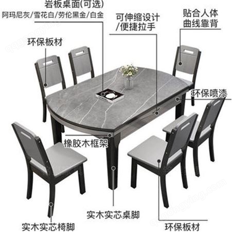 岩板餐桌椅组合可伸缩折叠方圆两用现代简约小户型家用吃饭桌批发