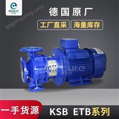 德国KSB进口ETB系列65-160耐高温导热油泵-全国售后