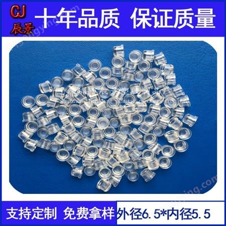 深圳 PC塑料盖子 高透明装配塞子 通用盖子内塞批发定制