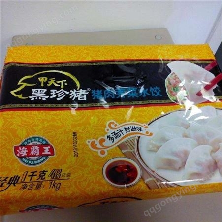 全自动水饺包装机 速冻食品自动称重包装机 免费试包打版