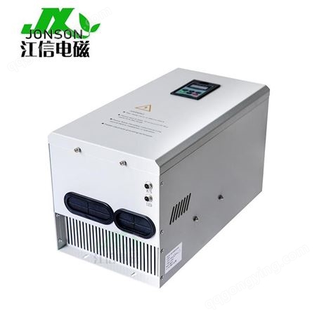 江信电子30kw电磁加热器 哈尔滨市变频加热控制器生产厂家