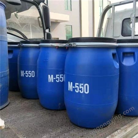 M550 聚季铵盐 抗静电剂 表面活性剂