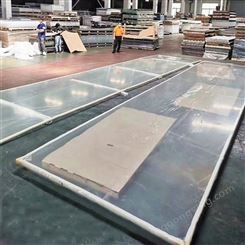 定制亚克力板 有机玻璃板透明厚板10-400MM厚塑料板定做雕刻加工定制