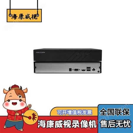 海康威视8路1盘网络录像机DS-7808N-K1/C网络录像机录像机