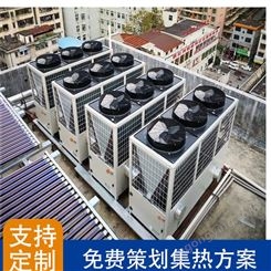 广东酒店空气能热泵热水机组 浩田新能源大量供应