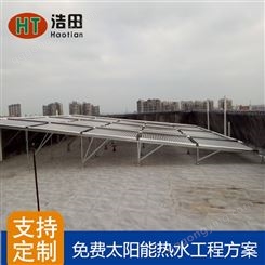 浩田新能源-浙江学校太阳能热水器 热水工程定制