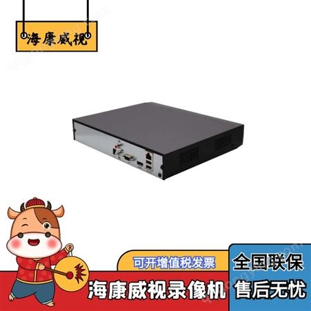 海康威视8路1盘网络录像机DS-7808N-K1/C网络录像机录像机
