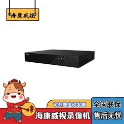 海康威视8路2盘支持6T网络录像机DS-7808N-K2网络录像机录像机