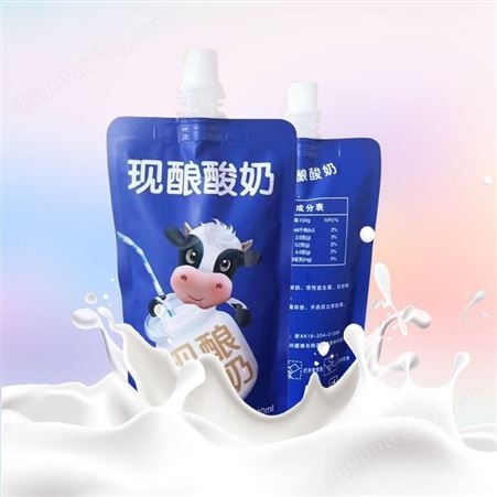 厂家定制鲜牛奶包装吸嘴袋 酸奶豆奶椰奶自立吸嘴袋奶制品吸嘴袋