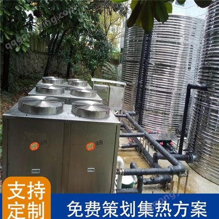江西浩田工厂空气能热水器空气源热水系统