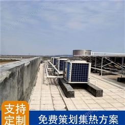 浩田新能源-湖北空气能热水器 10匹空气能厂家