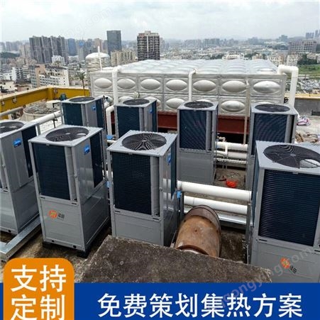 贵州浩田量子能热水器空气能热水器一体机