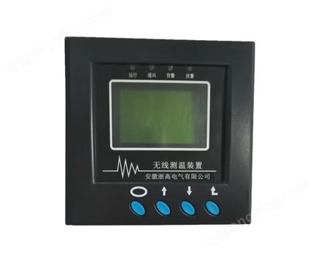 安徽无源测温装置 测温厂家 在线无线测温系统YT-CW-6