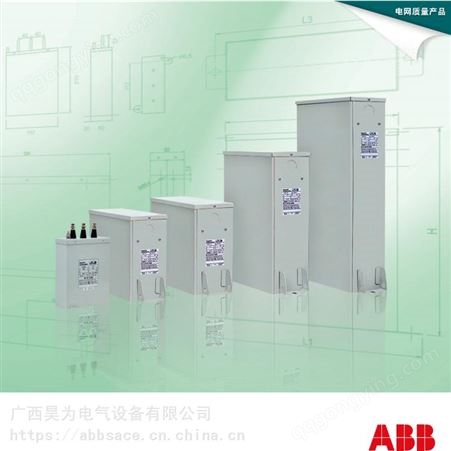 abb电容电抗组合CLMR 14% 50kvar 400V 50Hz CLMR0110