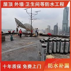 江宁防水施工工程 楼顶防水 雨虹专业修理快速上门