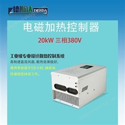 电磁感应控制器 南县电磁采暖炉组装配件生产厂家