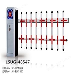 车牌识别系统 _公司 北京 多特门业 大兴区 升降道闸性价比高 型号LSUG-48547
