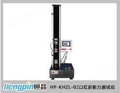 HP-KHZL-02口红折断力测试仪