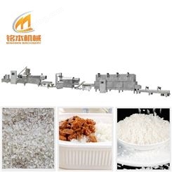 自热米饭 方便米饭 营养复合米 黄金米 杂粮米 人造米 再造米 保健米生产线